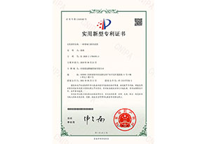 帶閥門的導流管